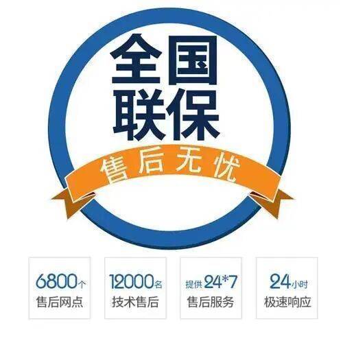 西安大臣热水器服务中心