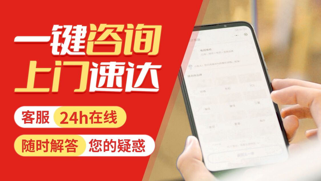 西安大臣热水器关于我们
